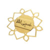 Islamic Stunning Steel Brooch Adorned with Sacred Hasbi Allah