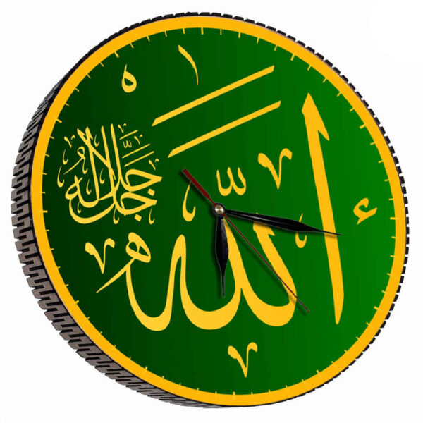 Traditional Islamic Wall Clock Featuring Allah Name Printed Elegance