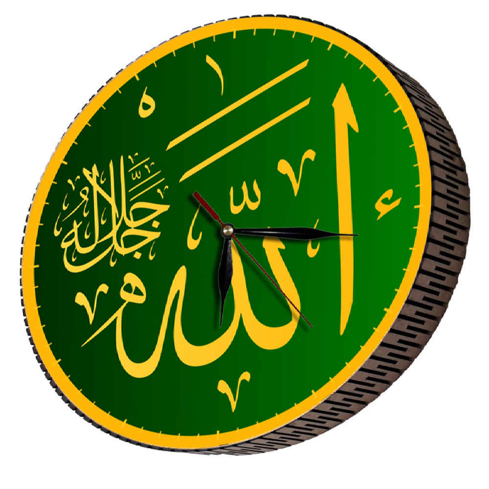 Traditional Islamic Wall Clock Featuring Allah Name Printed Elegance