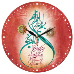 Islamic Wall Clock Featuring Wa In Yakad Printed Elegance