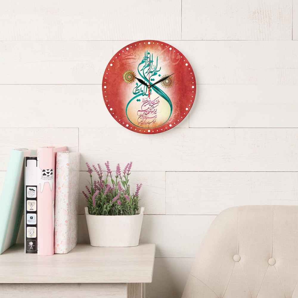 Islamic Wall Clock Featuring Wa In Yakad Printed Elegance