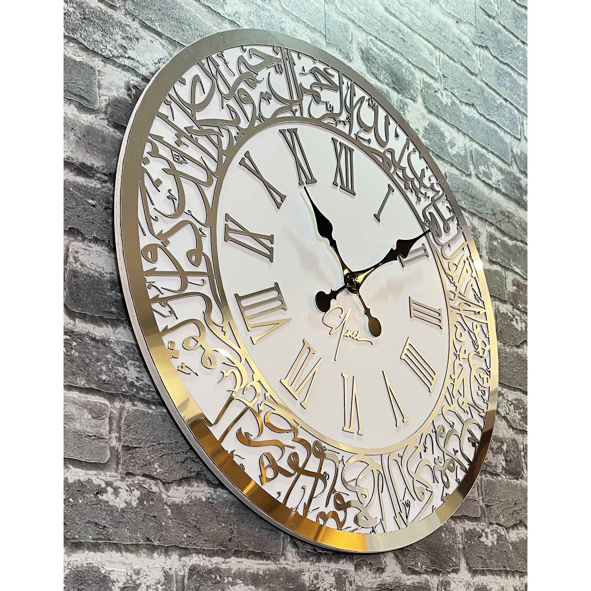 Islamic Wall Clock with Wa In Yakad Calligraphy and Roman Numerals