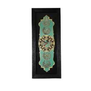 Islamic Wall Clock Wood Inlaid 4 Qul Surah Calligraphy