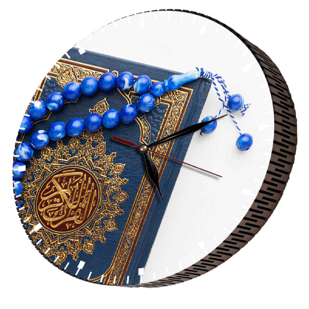 Islamic Wall Clock Featuring Quranic Verse Printed Elegance
