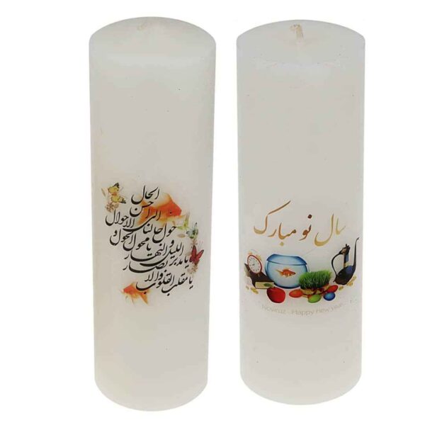 Pillar Candle Set – Cylindrical Design for Haft-Sin Table (2x)