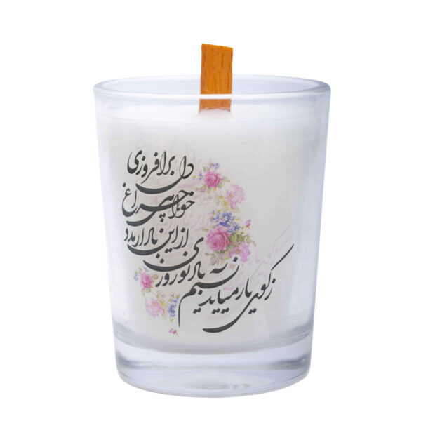 Floral Scented Candle Jar – Beautiful for Haft-Sin Setting (2x)
