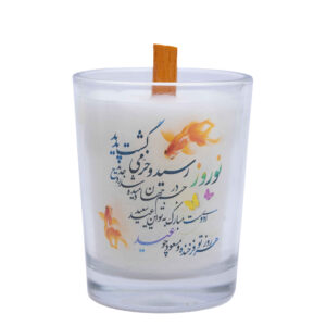 Persian Scented Candle Jar for Nowruz Haft-Sin – Model Khoram (2X)