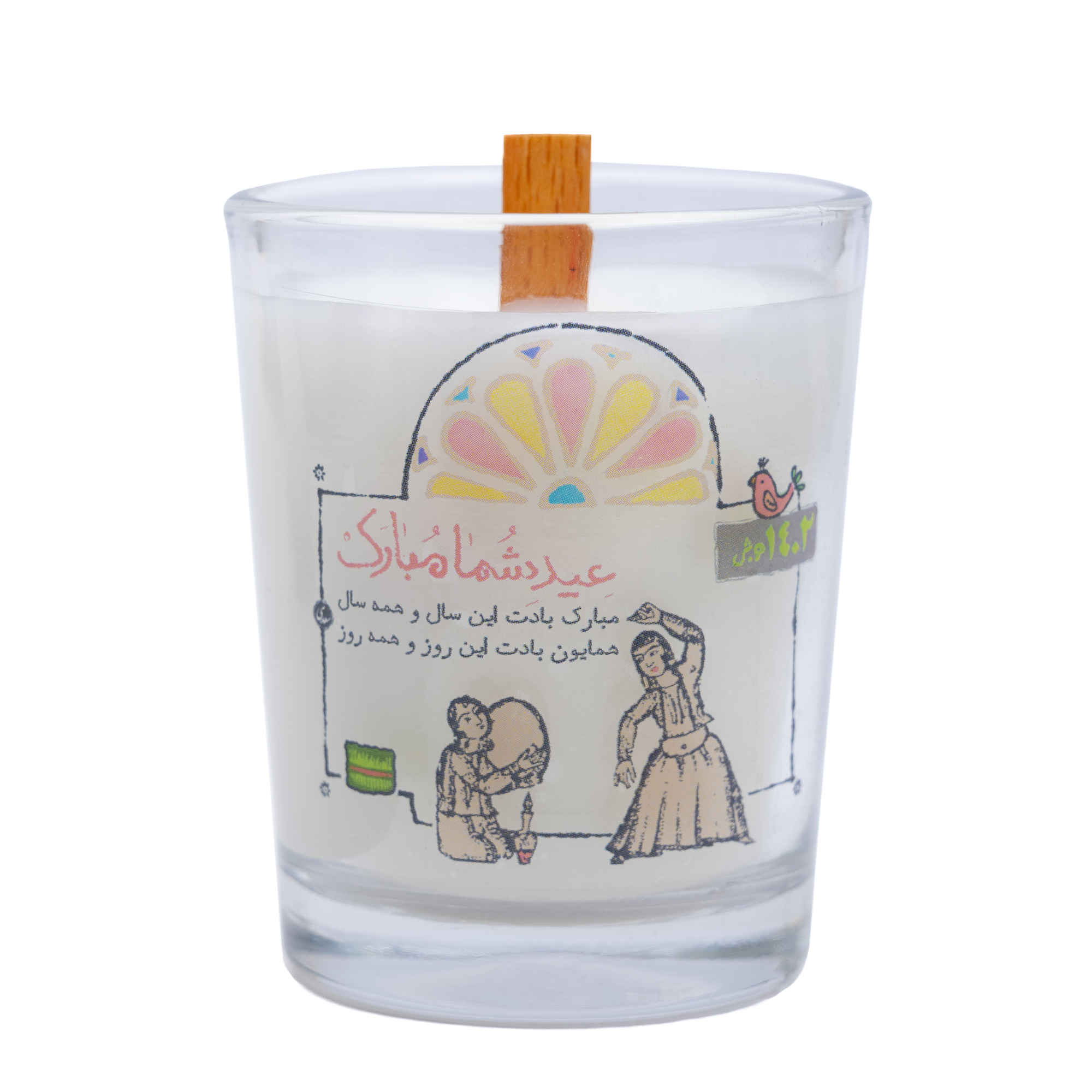 Persian Scented Candle Jar for Nowruz Haft-Sin - Model Mobarak (2x)