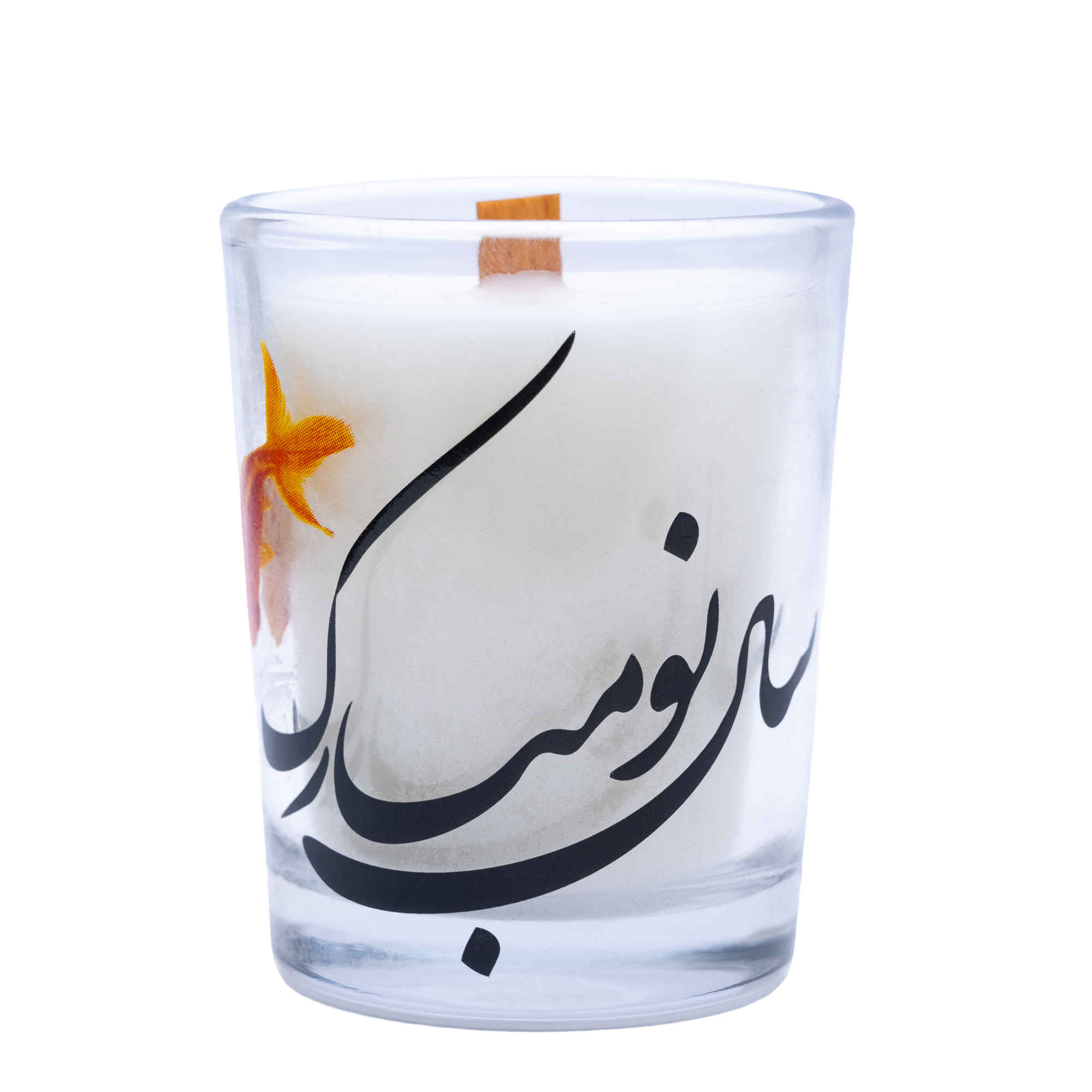 Persian Scented Candle Jar for Nowruz Haft-Sin - Model Sale No (2x)