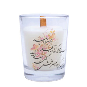 Persian Scented Candle Jar for Nowruz Haft-Sin – Model Tamana (2x)