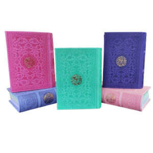 Rainbow Arabic Quran Mini Size with Uthman Taha Script