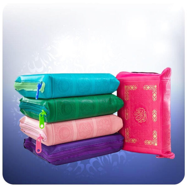Mini Rainbow Quran with Zipped Cover – Convenient, Colorful, and Portable
