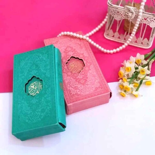 Rainbow Quran with Persian Translation & Colorful Frame – A Beautiful Gift Option