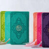 Rainbow Quran with Persian Translation & Colorful Tassel – Unique and Beautiful