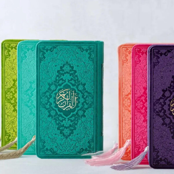 Rainbow Quran with Persian Translation & Colorful Tassel – Unique and Beautiful