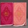 Rainbow Quran with Persian Translation & Colorful Tassel – Unique and Beautiful
