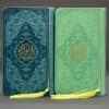 Rainbow Quran with Persian Translation & Colorful Tassel – Unique and Beautiful