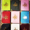 Velvet Cover Rainbow Quran with Uthman Taha Script – Luxurious and Vibrant