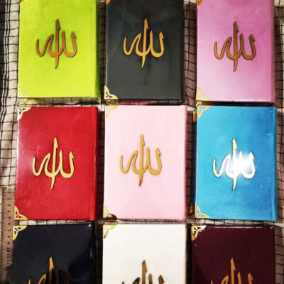 Velvet Cover Rainbow Quran with Uthman Taha Script – Luxurious and Vibrant