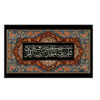 Ramadan Wall Tapestry Flag for Muslims & Party Decoration