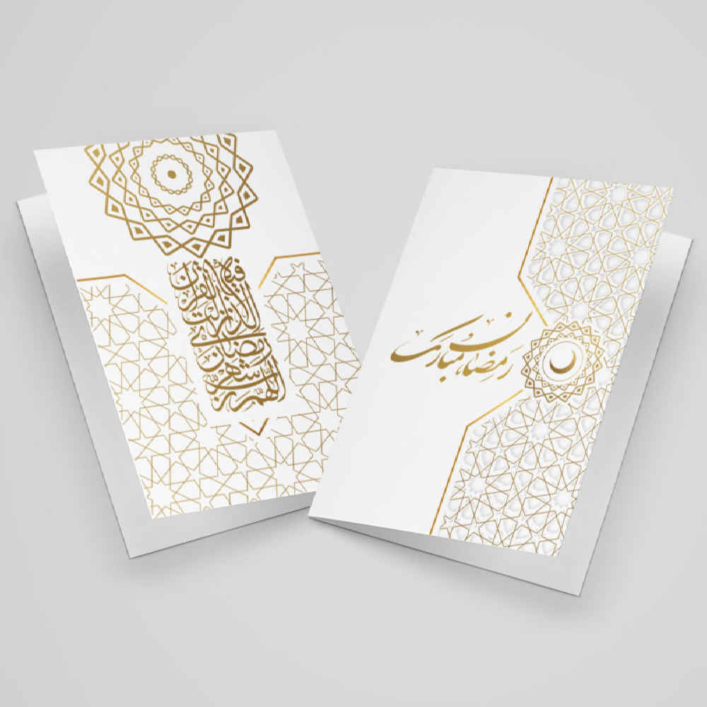 Ramadan Kareem Greeting Card for Muslims Model Eslimi