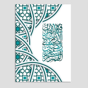 Ramadan Kareem Greeting Card for Muslims Model Tabrik