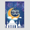 Ramadan Mubarak Greeting Card Crescent Moon Design for Muslims