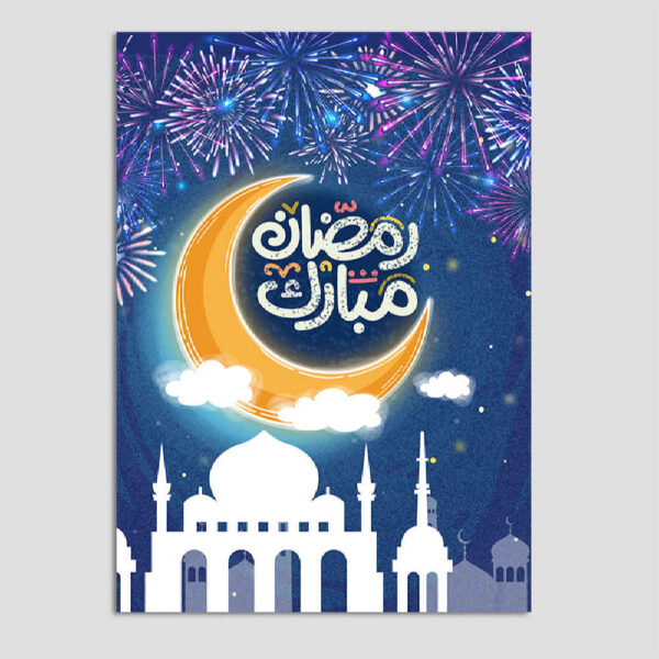 Ramadan Mubarak Greeting Card Crescent Moon Design for Muslims