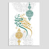 Ramadan Mubarak Greeting Card for Islamic Celebrations