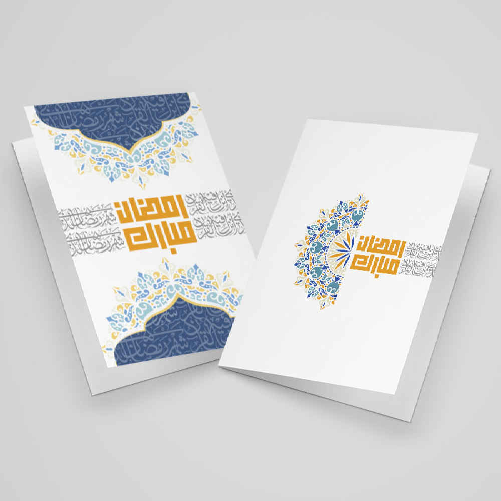 Ramadan Mubarak Greeting Card for Muslims Model 10936371