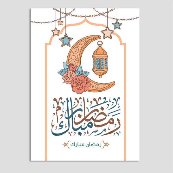 Ramadan Mubarak Greeting Card for Muslims Model Crescent Moon