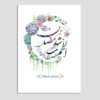Ramadan Mubarak Greeting Card for Muslims Model Floral