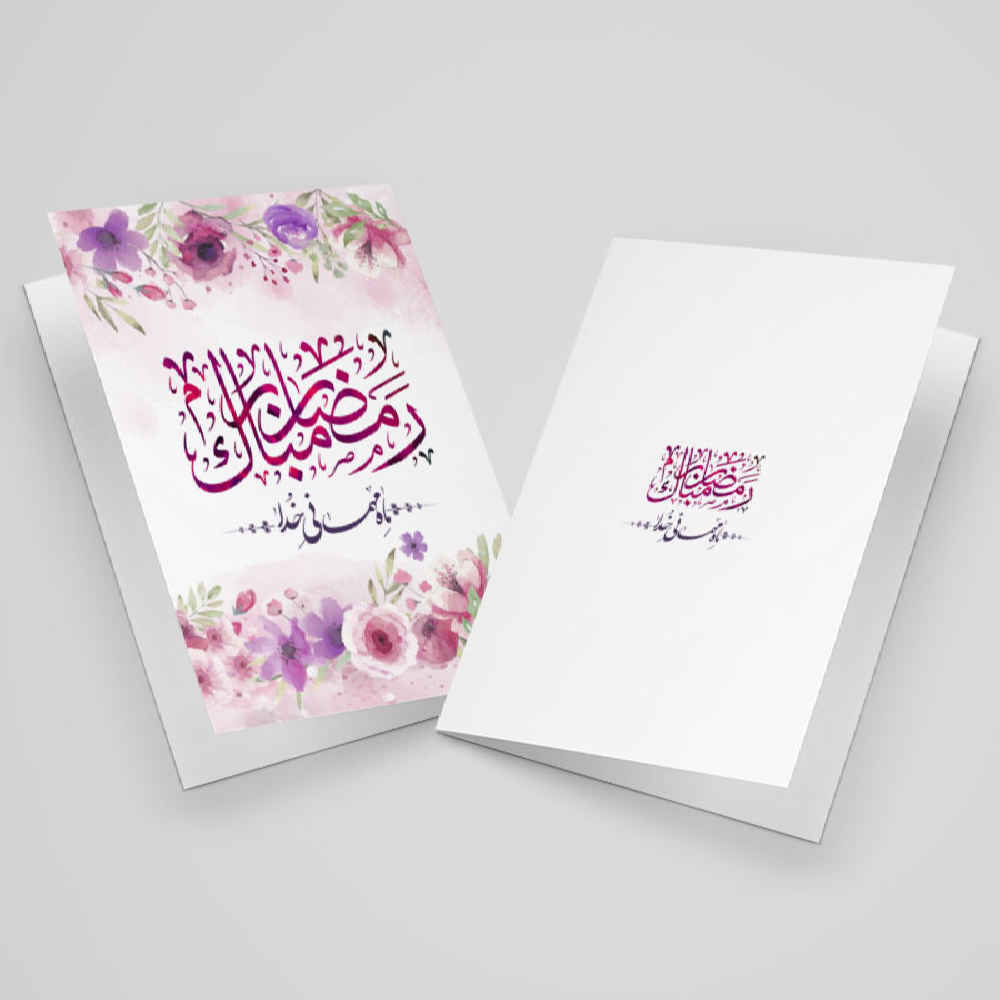 Ramadan Mubarak Greeting Card for Muslims Model Mehmani