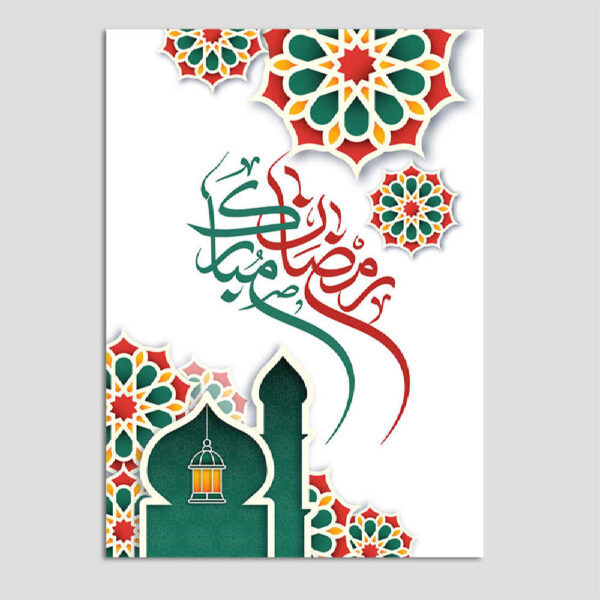 Ramadan Mubarak Greeting Card for Muslims Model Mosque