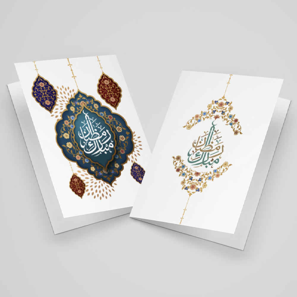 Ramadan Mubarak Greeting Card for Muslims Traditional Design
