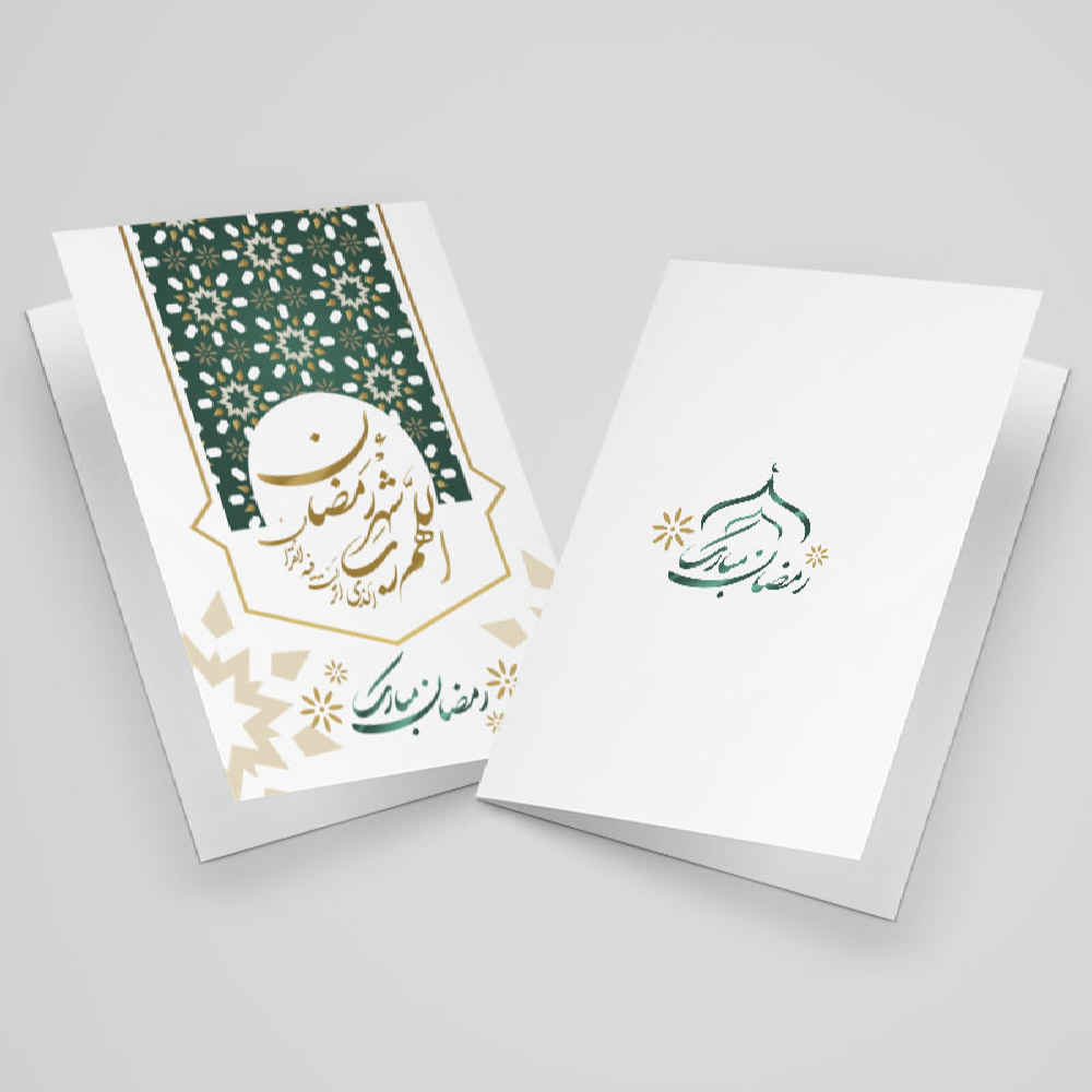 Ramadan Mubarak Greeting Card for Sending Warm Wishes