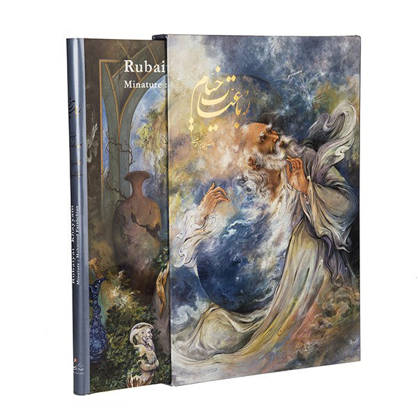 Rubaiyat of Omar Khayyam with Farshchian’s Paintings