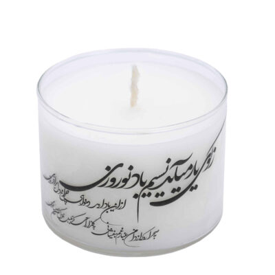 Scented Candle Jar – Great for New Year’s Eve Ambience (2x)