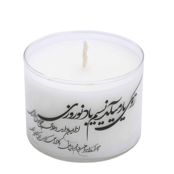 Scented Candle Jar – Great for New Year's Eve Ambience (2x)