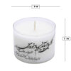Scented Candle Jar – Great for New Year's Eve Ambience (2x)