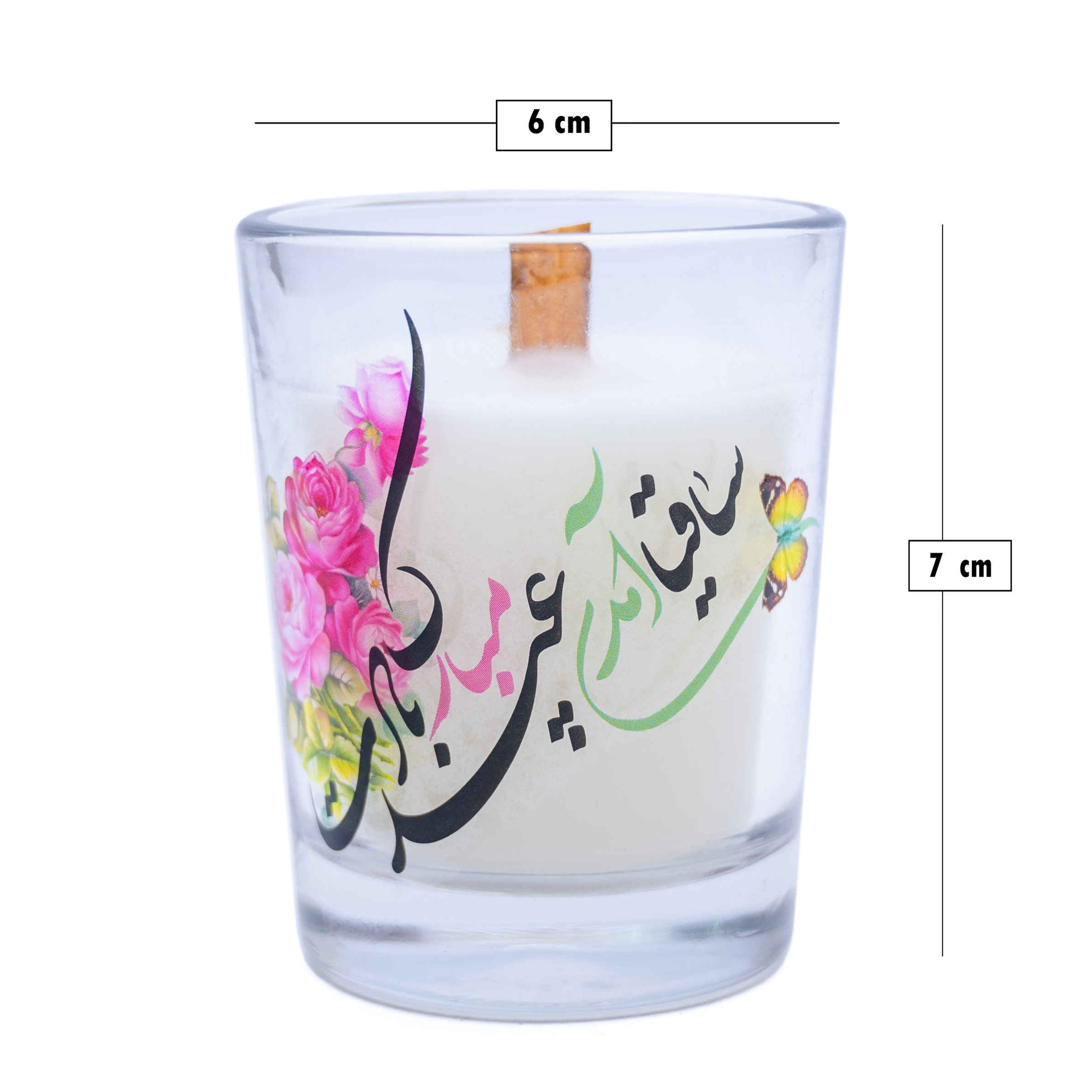 Scented Candle Jar – Created for Nowruz Celebration (2x)