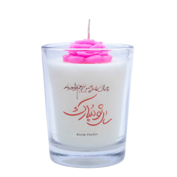 Scented Candle Jar – Perfect for Eid Haft-Sin Table (2x)