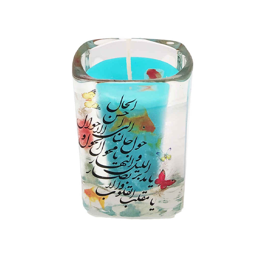 Persian Scented Candle Jar for New Year's Eve (2x)