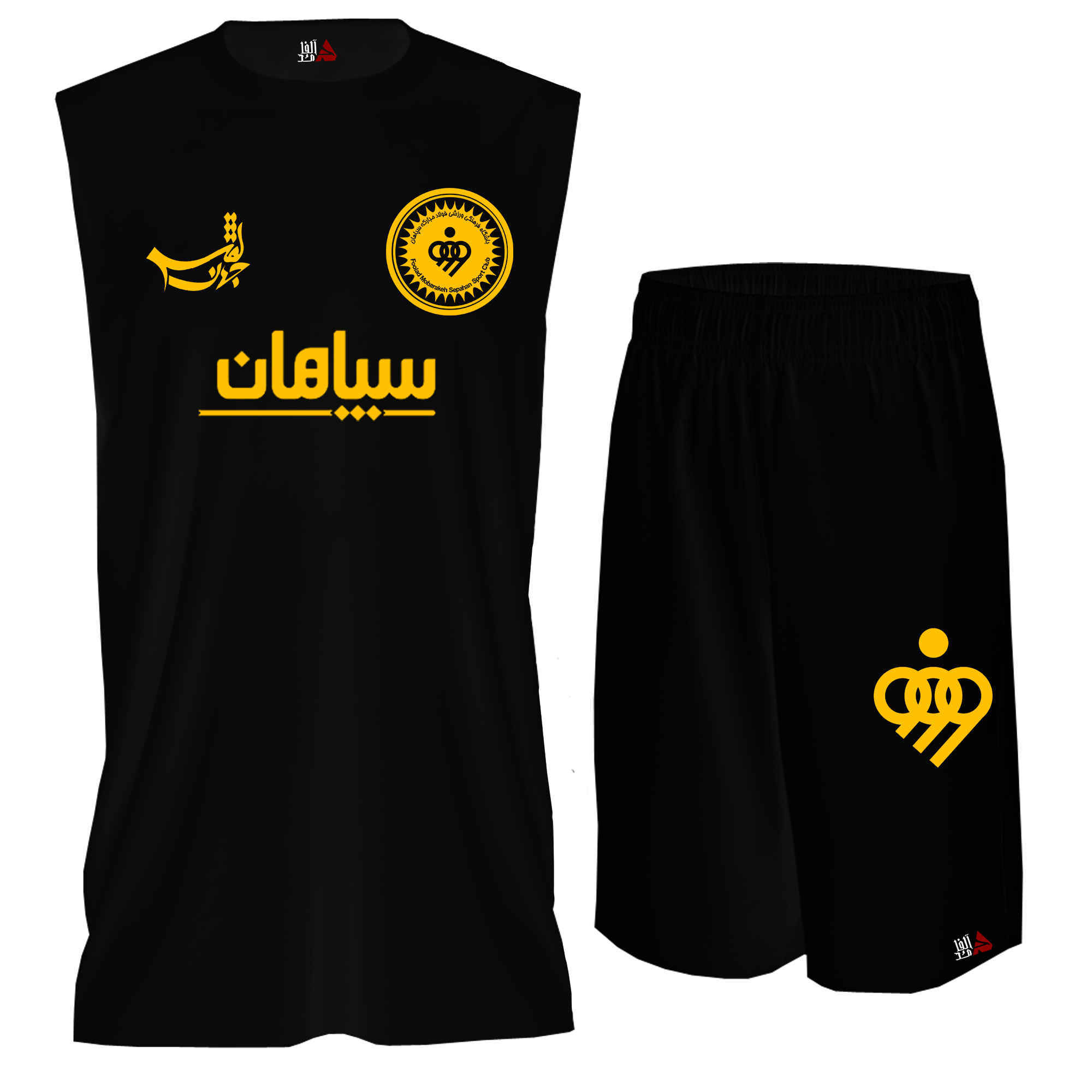 Sepahan S.C. Fan Tank Top and Shorts Jersey Set