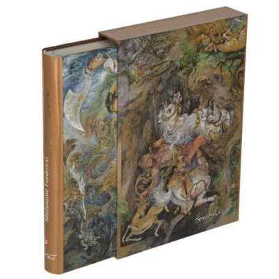 Shahnameh – The Book of Persian Kings by Ferdowsi