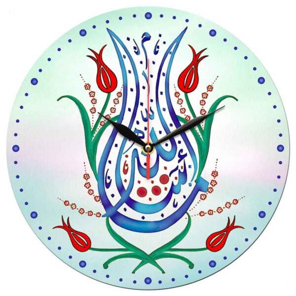 Wall Clock Featuring Islamic Calligraphy Printed Elegance