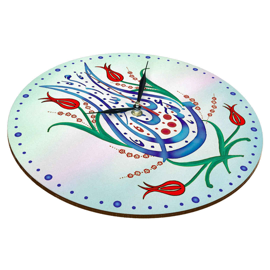 Wall Clock Featuring Islamic Calligraphy Printed Elegance