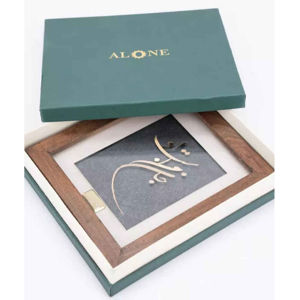 Framed Persian Marquetry Metal Calligraphy Gold Leaf Gilding Art Jan