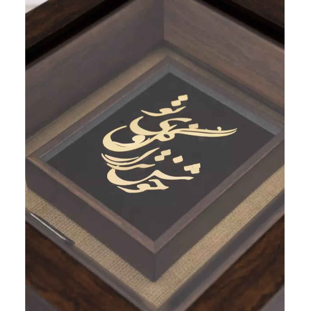 Framed Persian Marquetry Metal Calligraphy Gold Leaf Gilding Art Gol