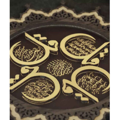 Framed Islamic Calligraphy Marquetry Gold Leaf Gilding Art 4 Qul Surah